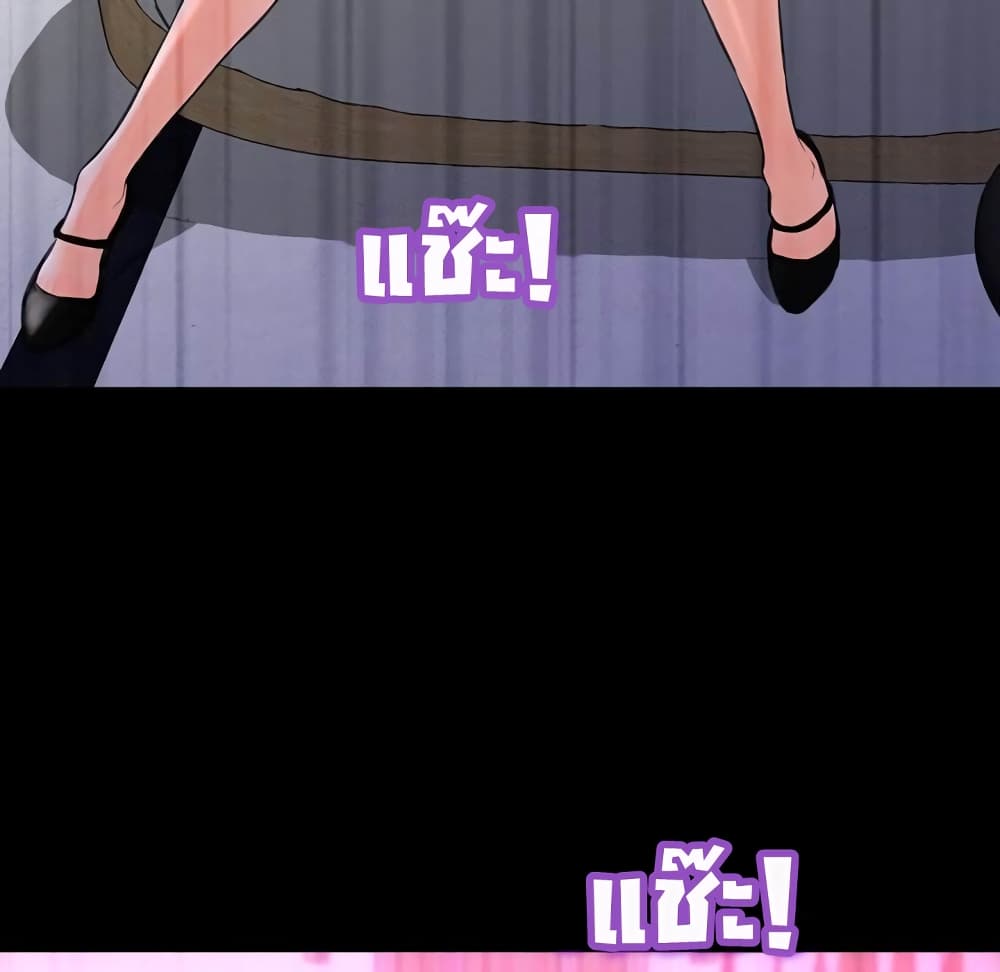 Her Toy Shop – Her Toy Shop – ตอนที่ 5 หน้า 124