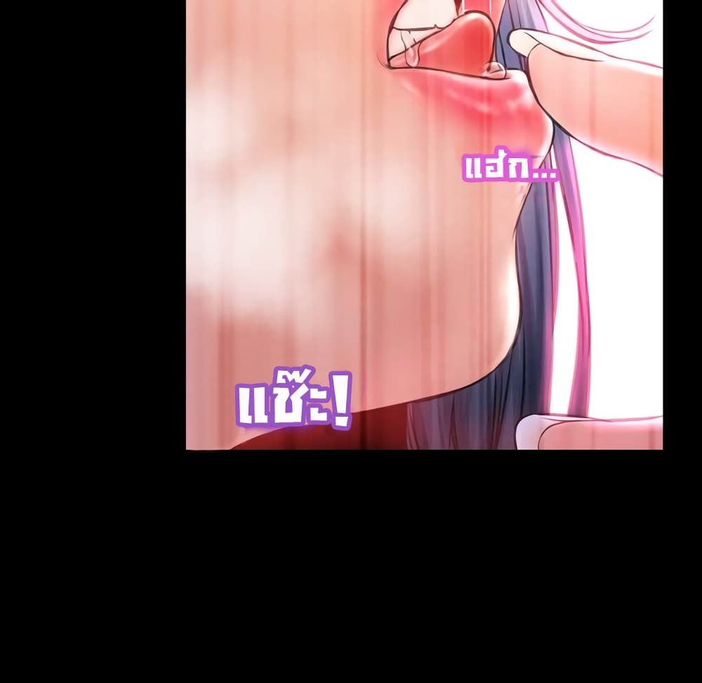 Her Toy Shop – Her Toy Shop – ตอนที่ 5 หน้า 131