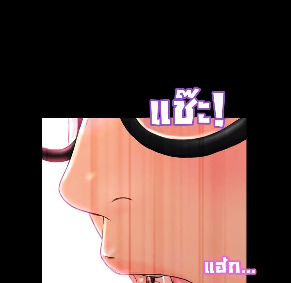 Her Toy Shop – Her Toy Shop – ตอนที่ 5 หน้า 132