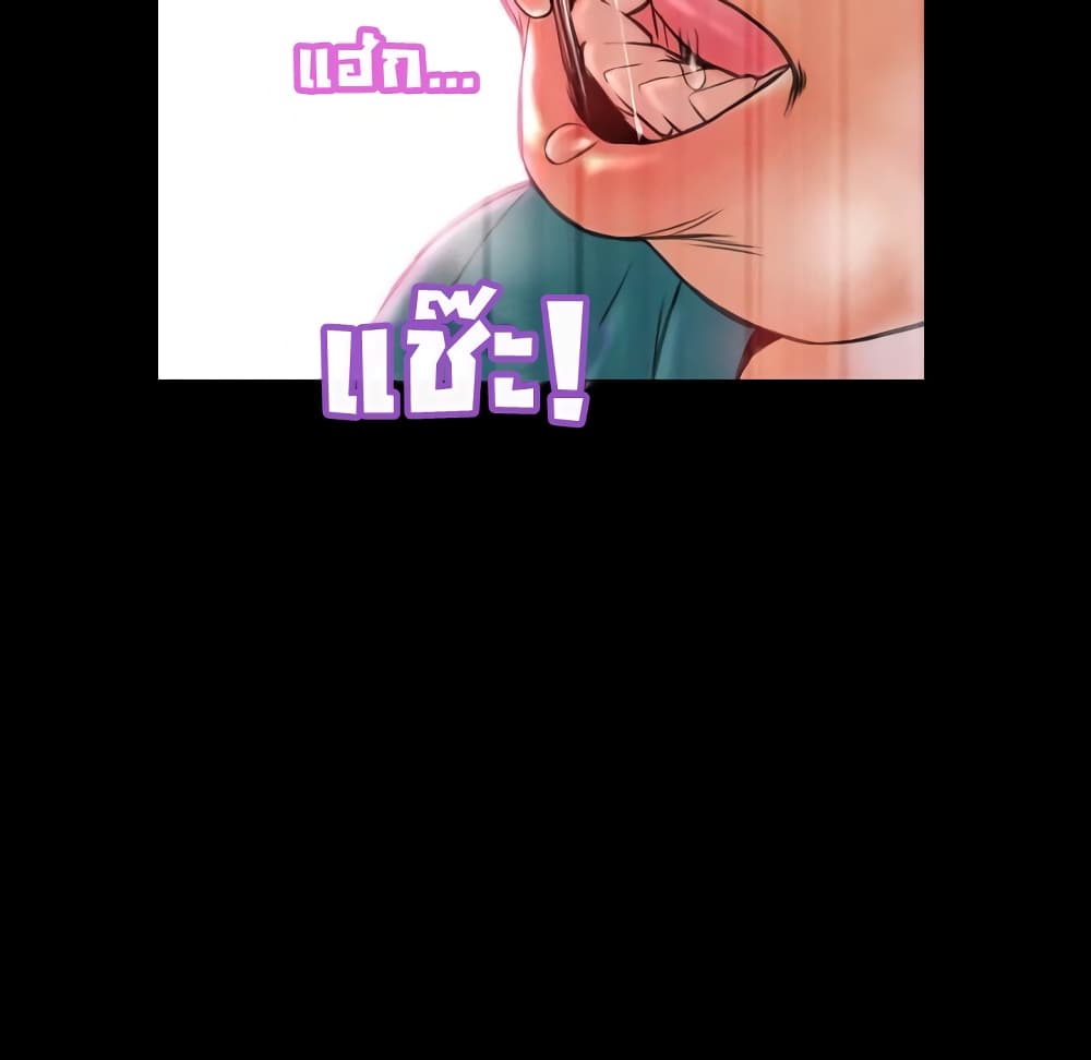 Her Toy Shop – Her Toy Shop – ตอนที่ 5 หน้า 133