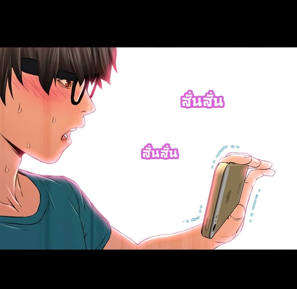 Her Toy Shop – Her Toy Shop – ตอนที่ 5 หน้า 134
