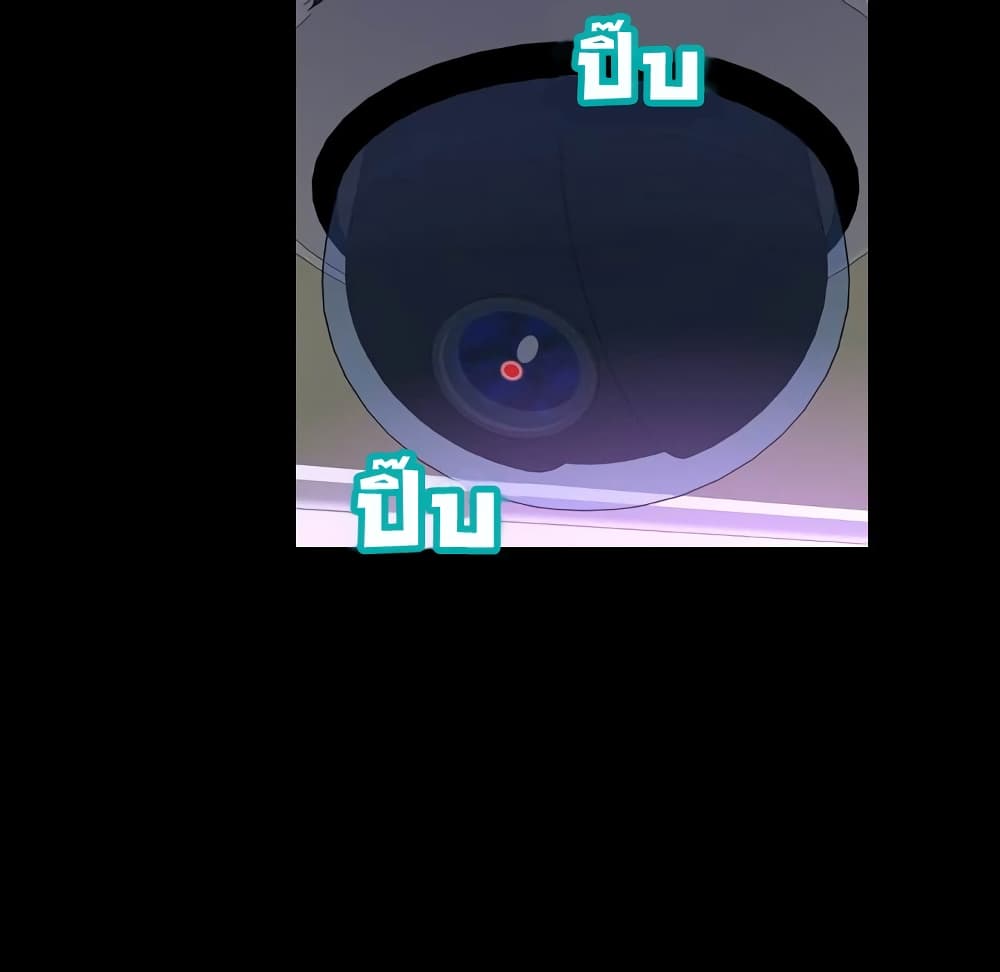 Her Toy Shop – Her Toy Shop – ตอนที่ 5 หน้า 146