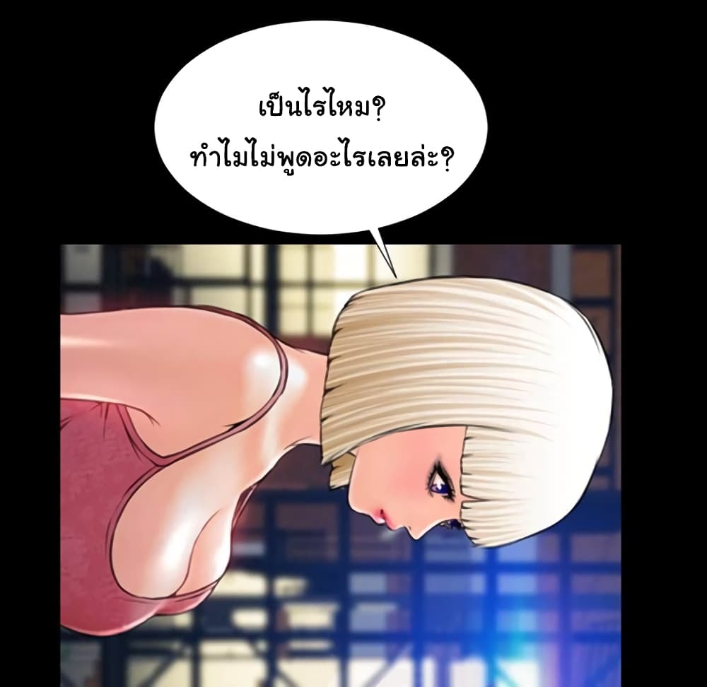 Her Toy Shop – Her Toy Shop – ตอนที่ 6 หน้า 19