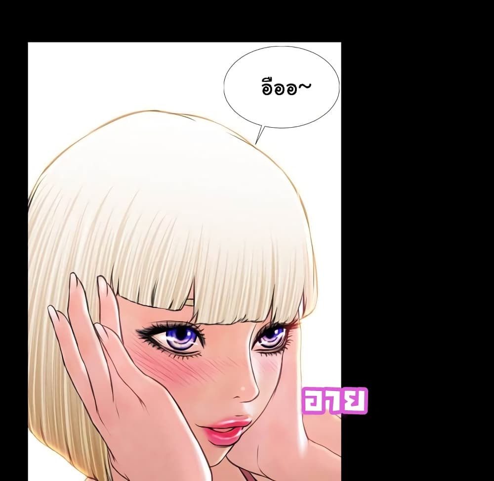Her Toy Shop – Her Toy Shop – ตอนที่ 6 หน้า 23