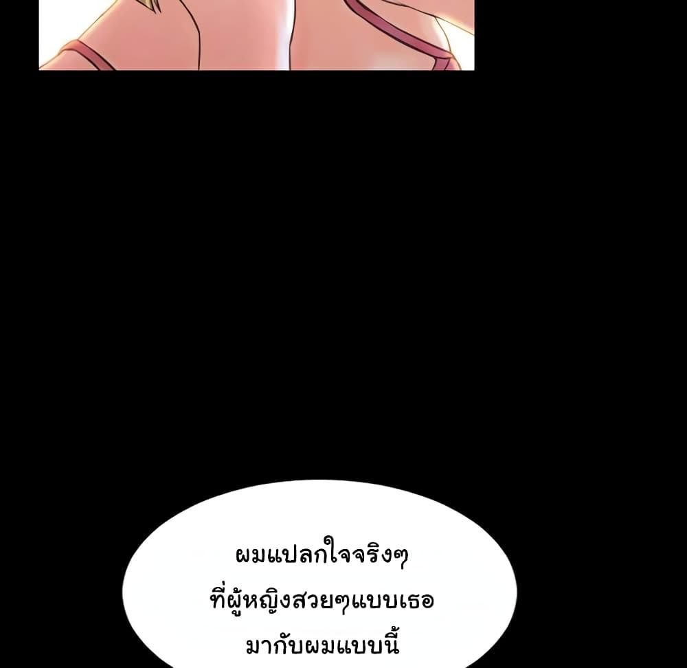 Her Toy Shop – Her Toy Shop – ตอนที่ 6 หน้า 24