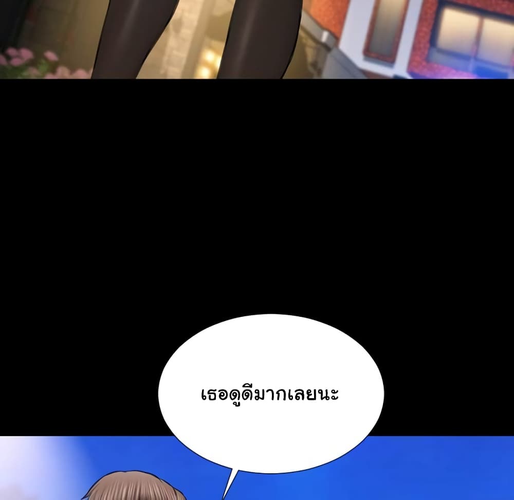Her Toy Shop – Her Toy Shop – ตอนที่ 6 หน้า 27