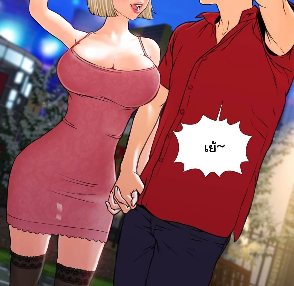 Her Toy Shop – Her Toy Shop – ตอนที่ 6 หน้า 32