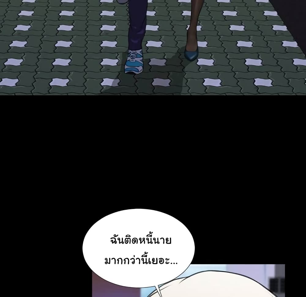 Her Toy Shop – Her Toy Shop – ตอนที่ 6 หน้า 58