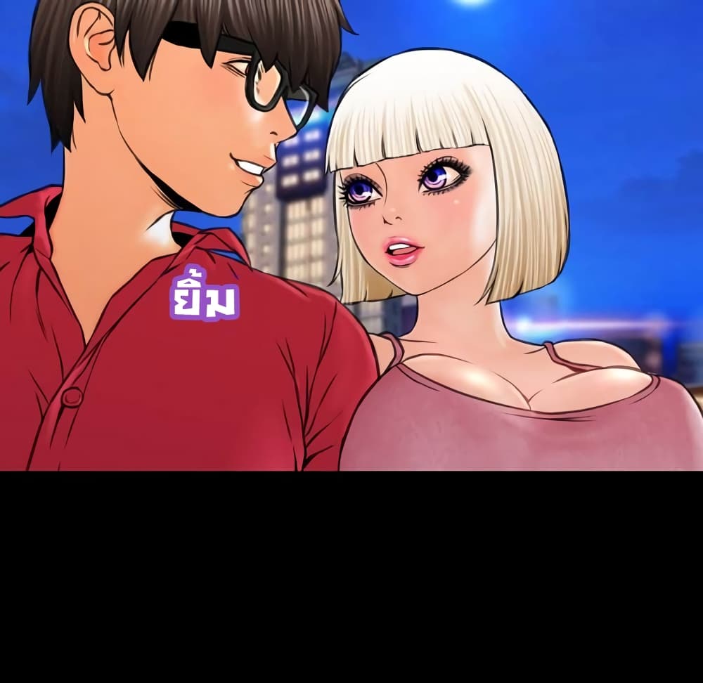 Her Toy Shop – Her Toy Shop – ตอนที่ 6 หน้า 64