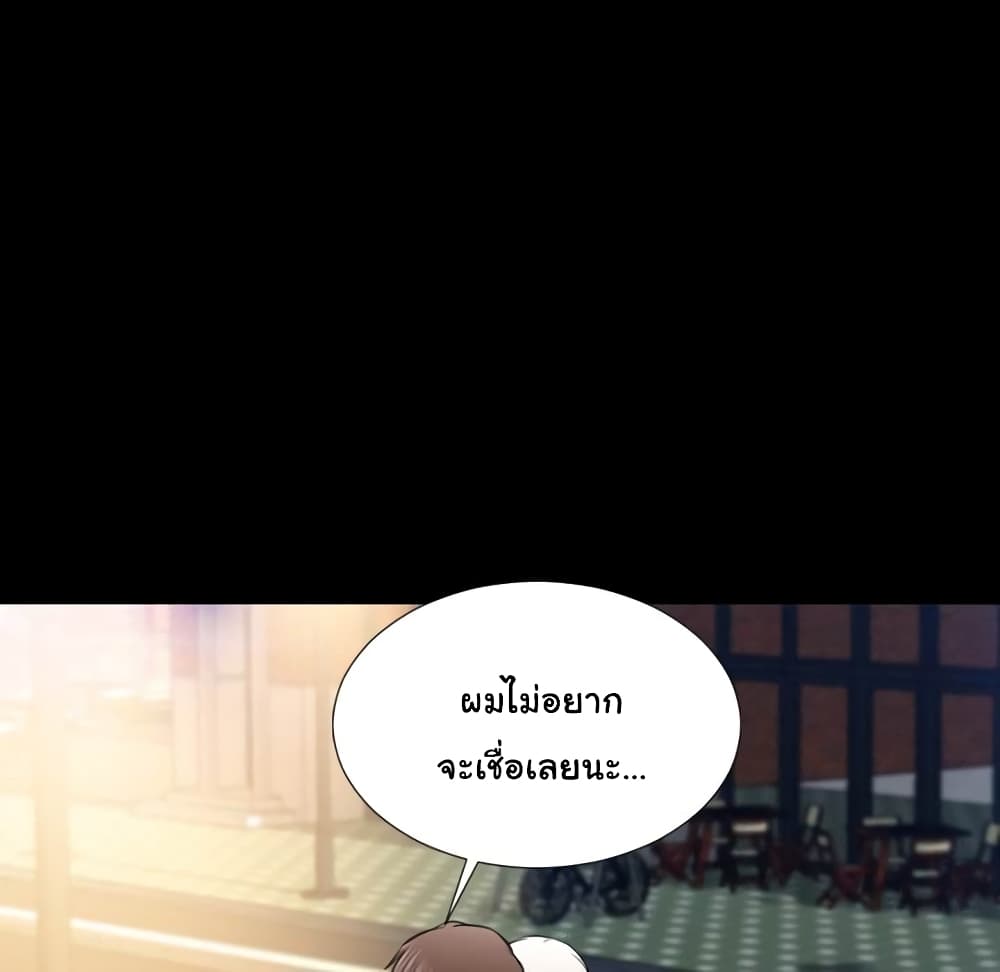 Her Toy Shop – Her Toy Shop – ตอนที่ 6 หน้า 65