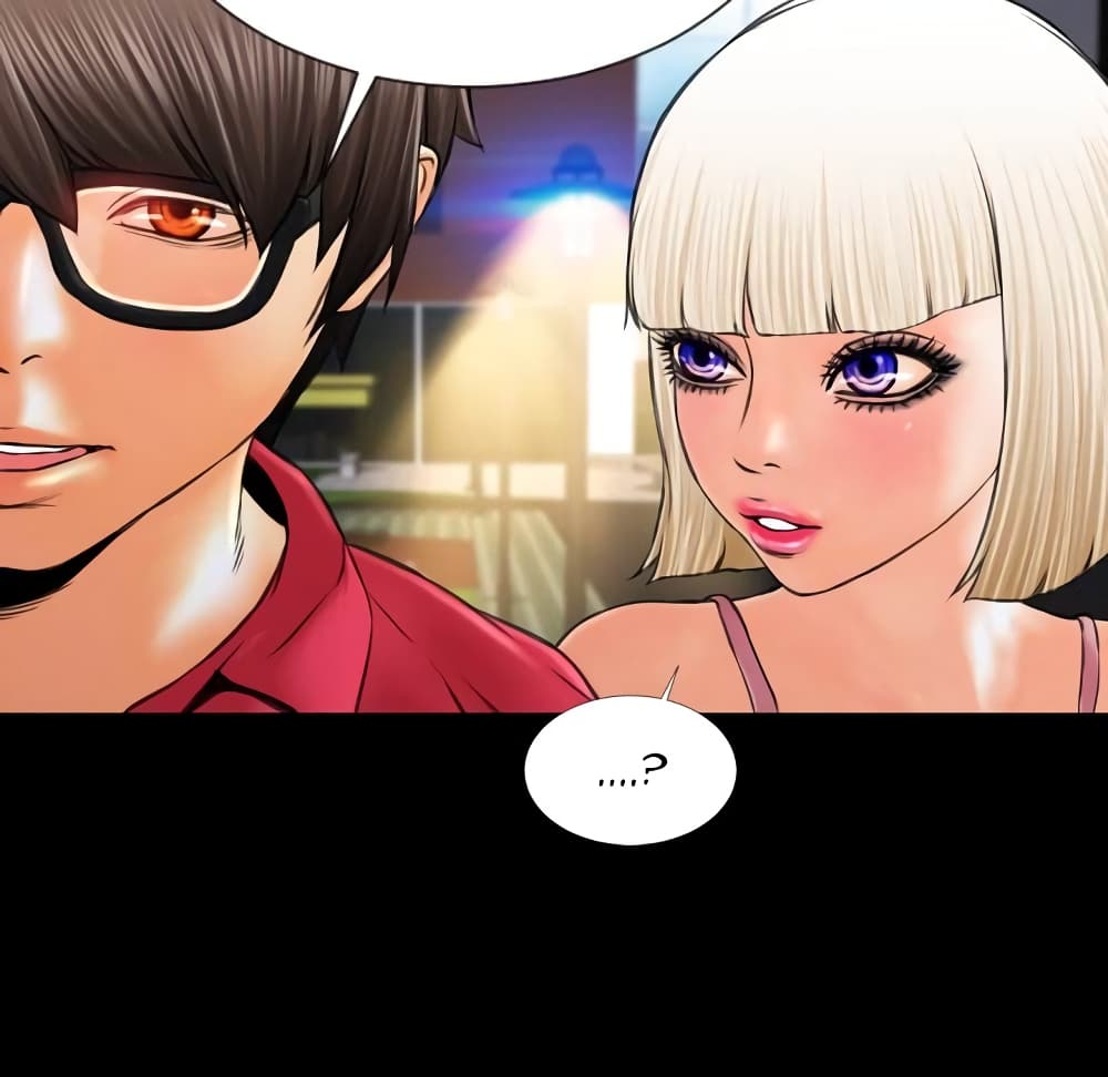 Her Toy Shop – Her Toy Shop – ตอนที่ 6 หน้า 70