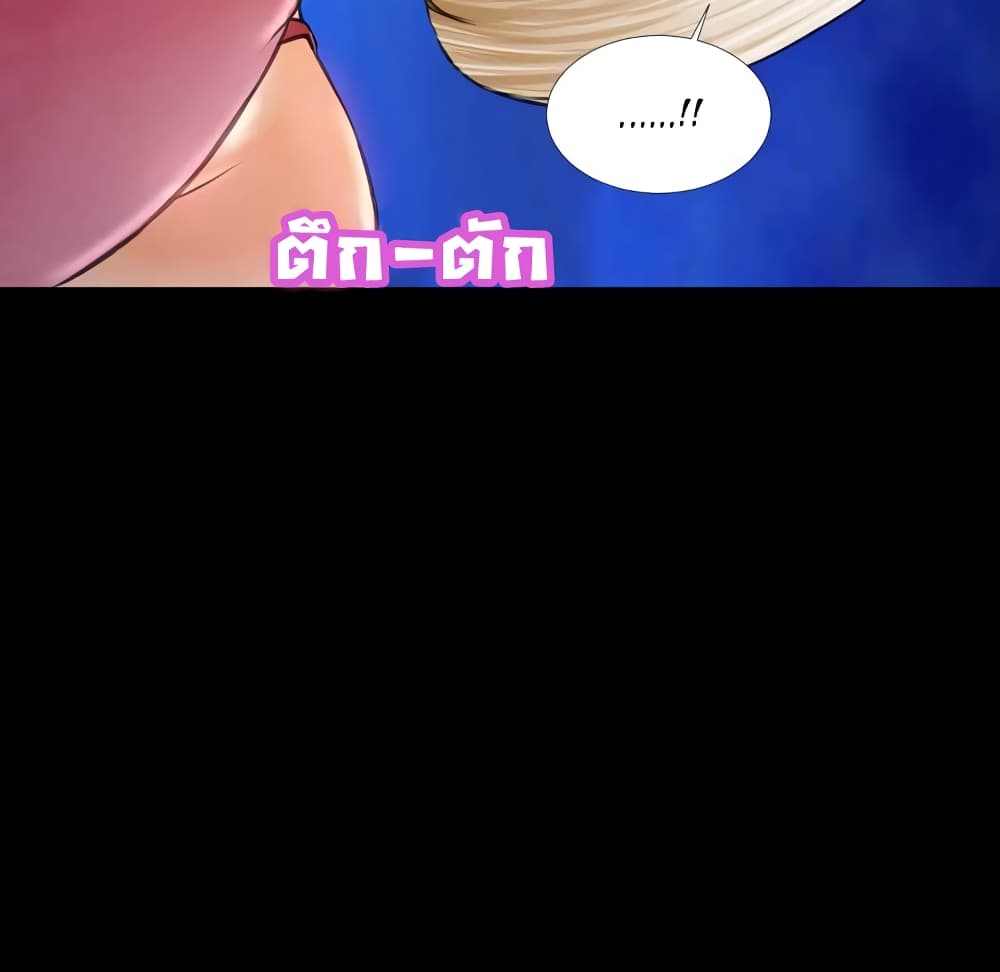 Her Toy Shop – Her Toy Shop – ตอนที่ 6 หน้า 77