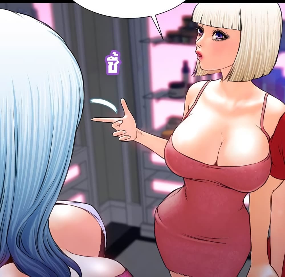 Her Toy Shop – Her Toy Shop – ตอนที่ 7 หน้า 20