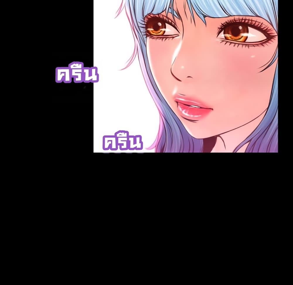 Her Toy Shop – Her Toy Shop – ตอนที่ 7 หน้า 32