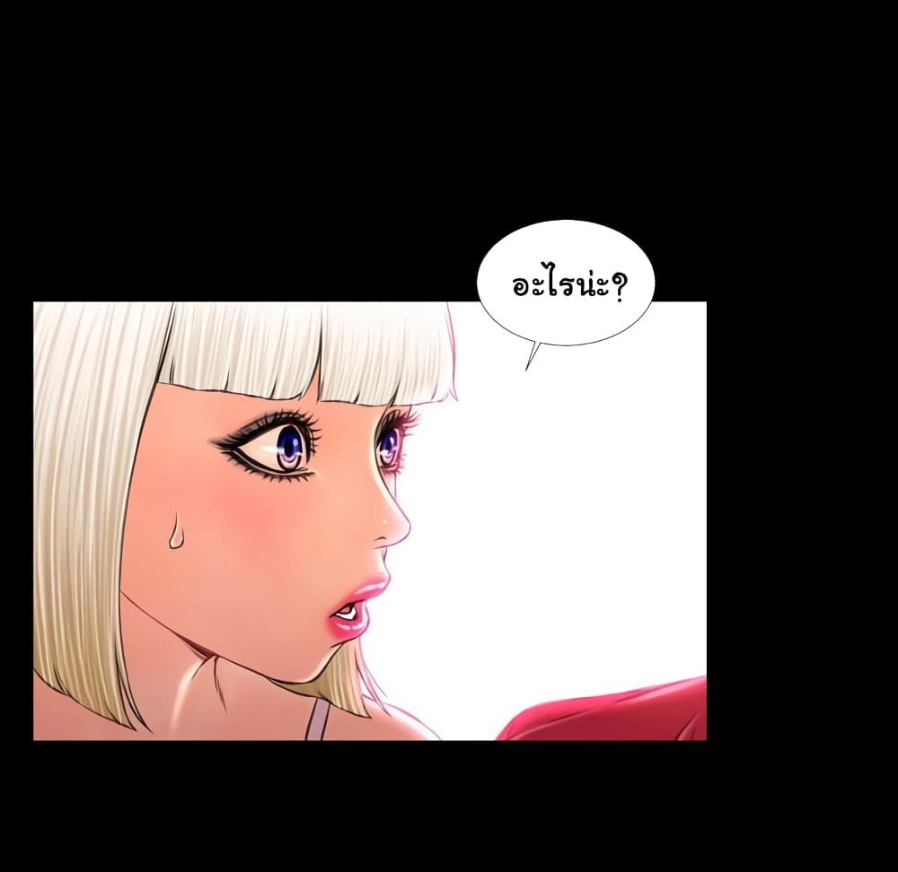 Her Toy Shop – Her Toy Shop – ตอนที่ 7 หน้า 36