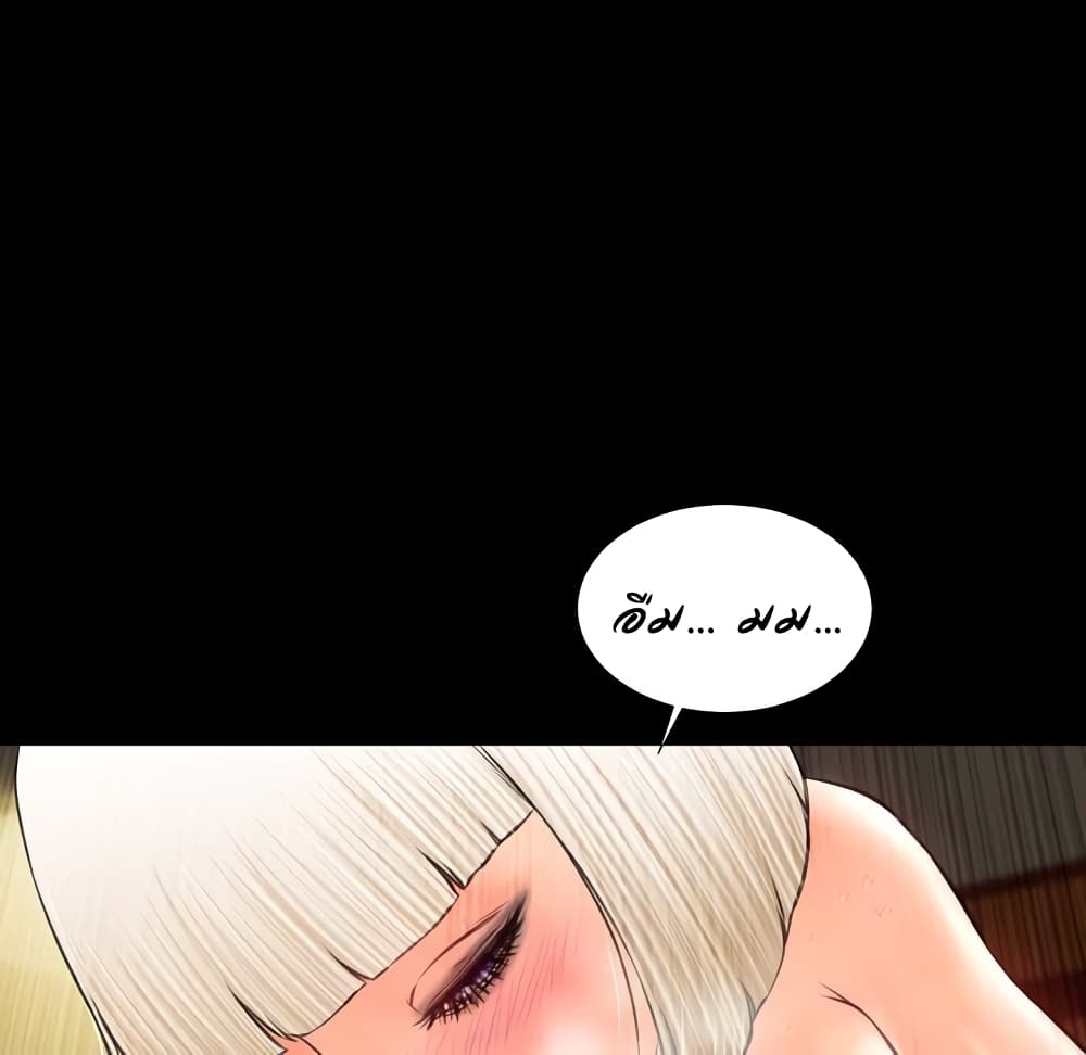 Her Toy Shop – Her Toy Shop – ตอนที่ 7 หน้า 70