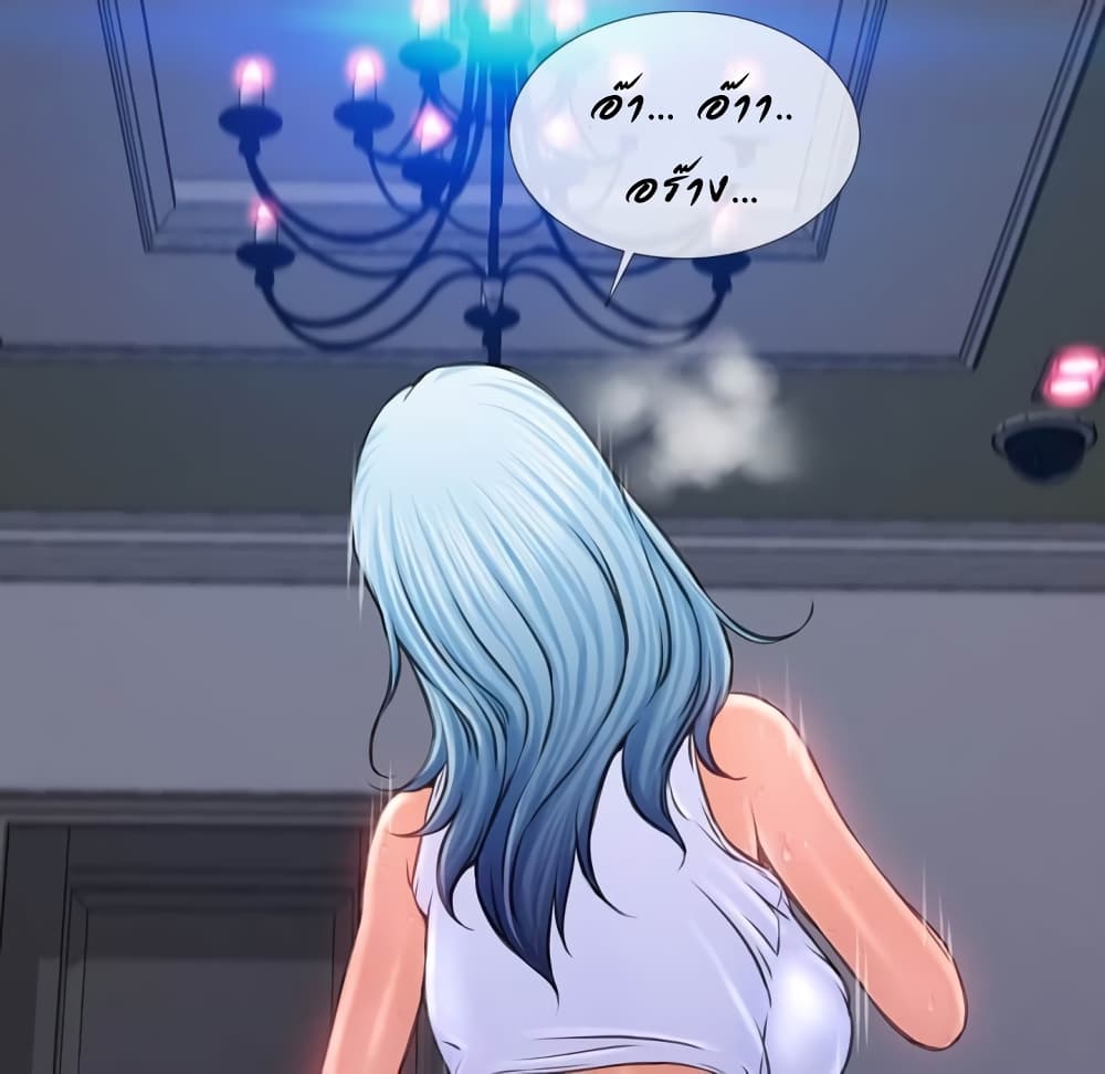 Her Toy Shop – Her Toy Shop – ตอนที่ 7 หน้า 108