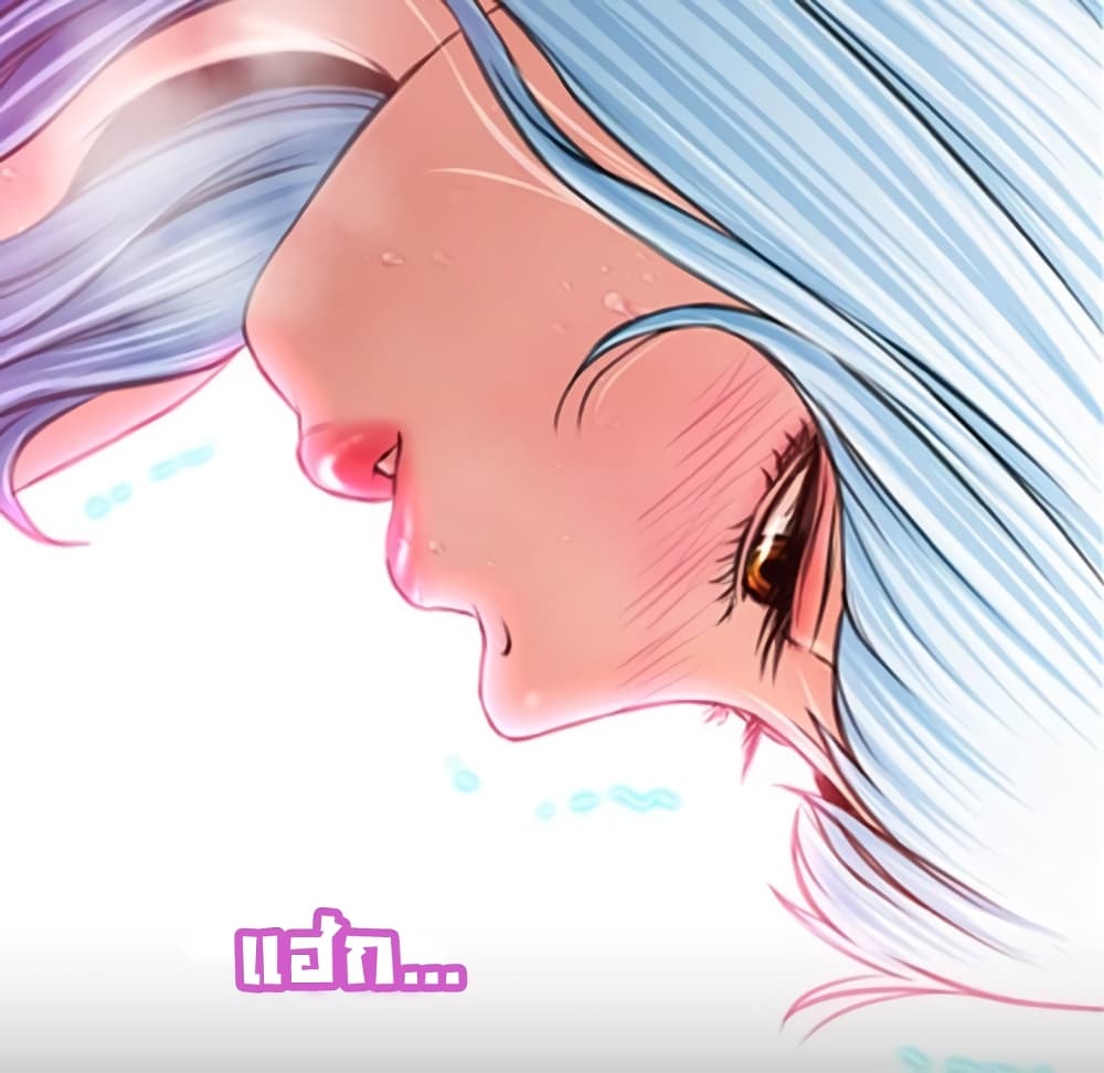 Her Toy Shop – Her Toy Shop – ตอนที่ 7 หน้า 118
