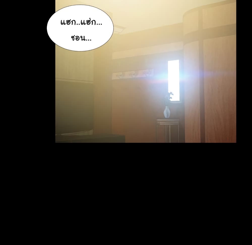 Her Toy Shop – Her Toy Shop – ตอนที่ 7 หน้า 132