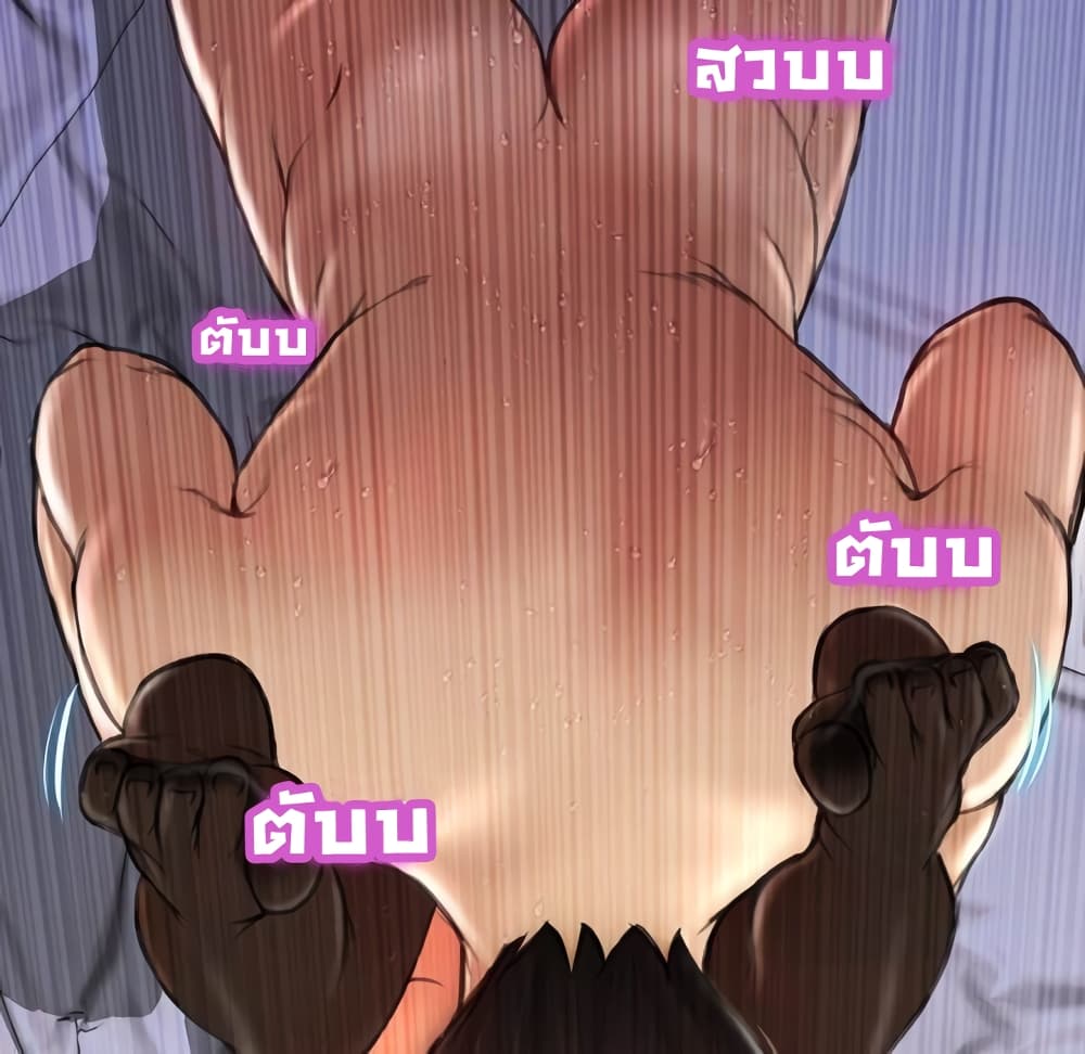 Her Toy Shop – Her Toy Shop – ตอนที่ 7 หน้า 152