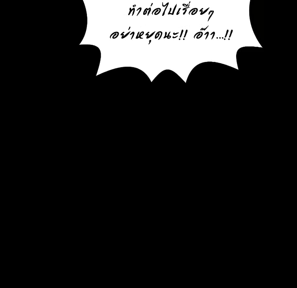 Her Toy Shop – Her Toy Shop – ตอนที่ 7 หน้า 154