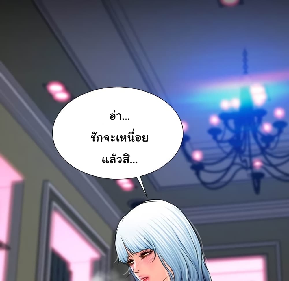 Her Toy Shop – Her Toy Shop – ตอนที่ 7 หน้า 156