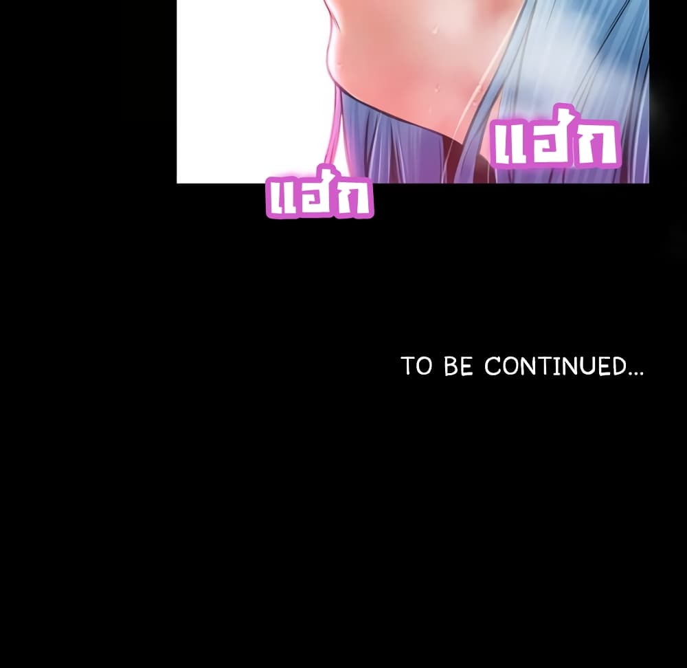 Her Toy Shop – Her Toy Shop – ตอนที่ 7 หน้า 164
