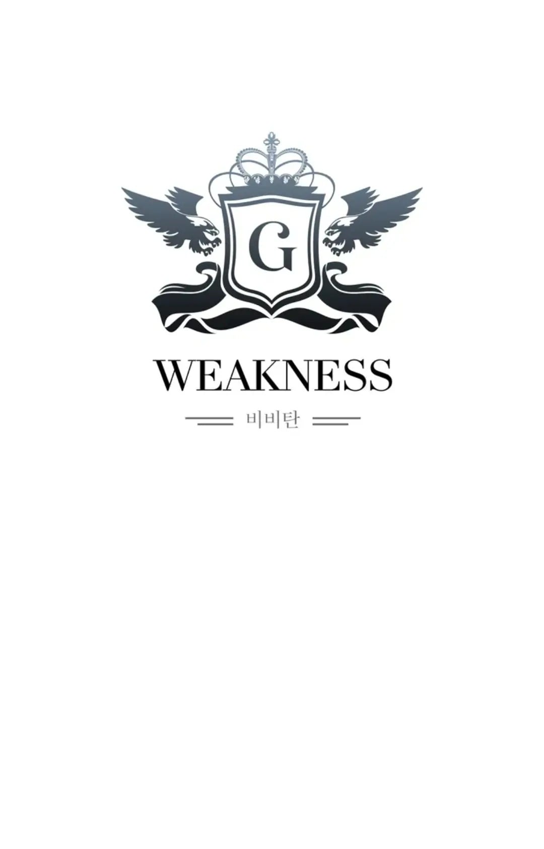 Her Weakness – Her Weakness – ตอนที่ 0 หน้า 7