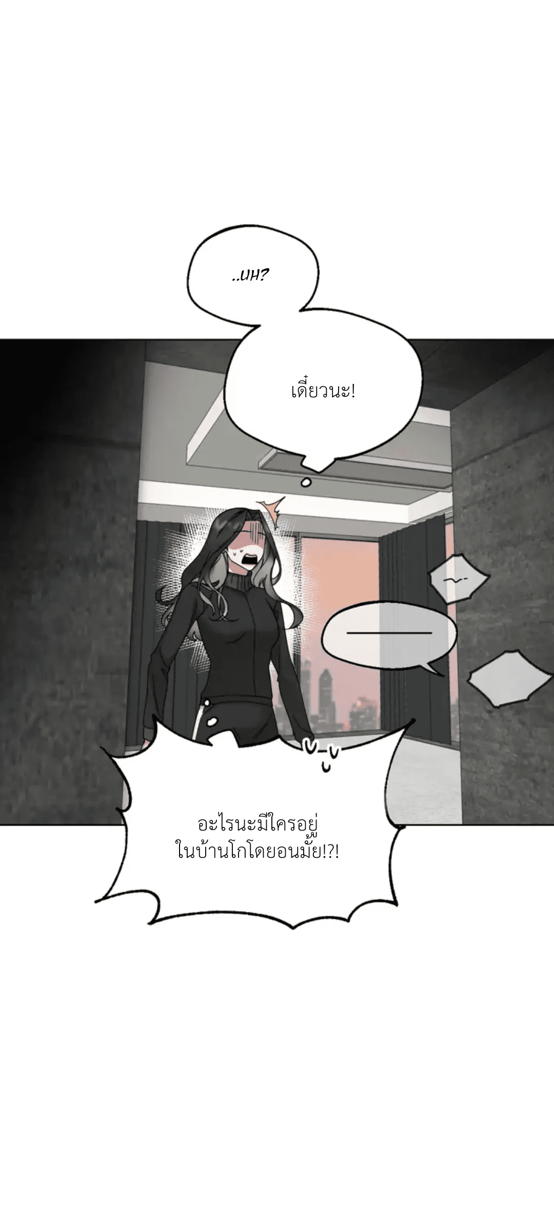 Her Weakness – Her Weakness – ตอนที่ 1 หน้า 40