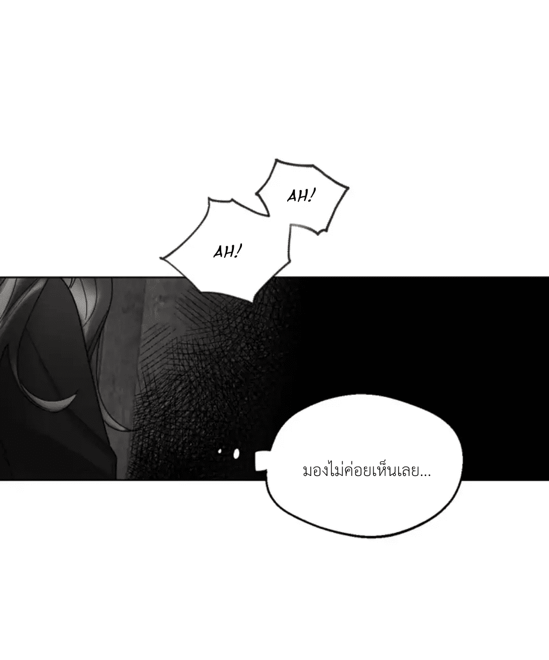 Her Weakness – Her Weakness – ตอนที่ 1 หน้า 47