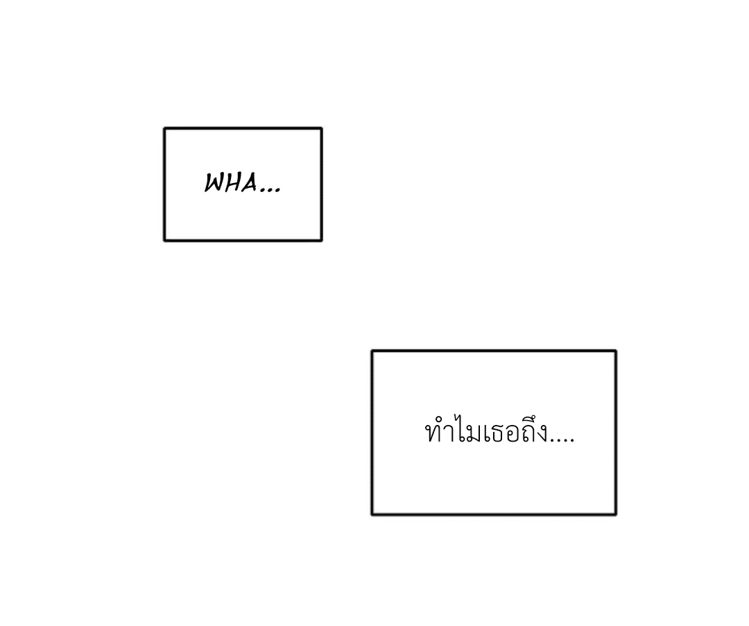 Her Weakness – Her Weakness – ตอนที่ 1 หน้า 51