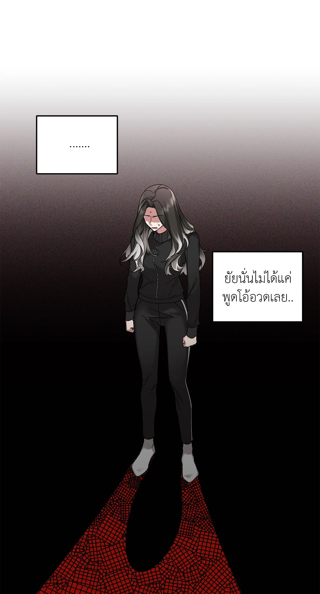 Her Weakness – Her Weakness – ตอนที่ 2 หน้า 41
