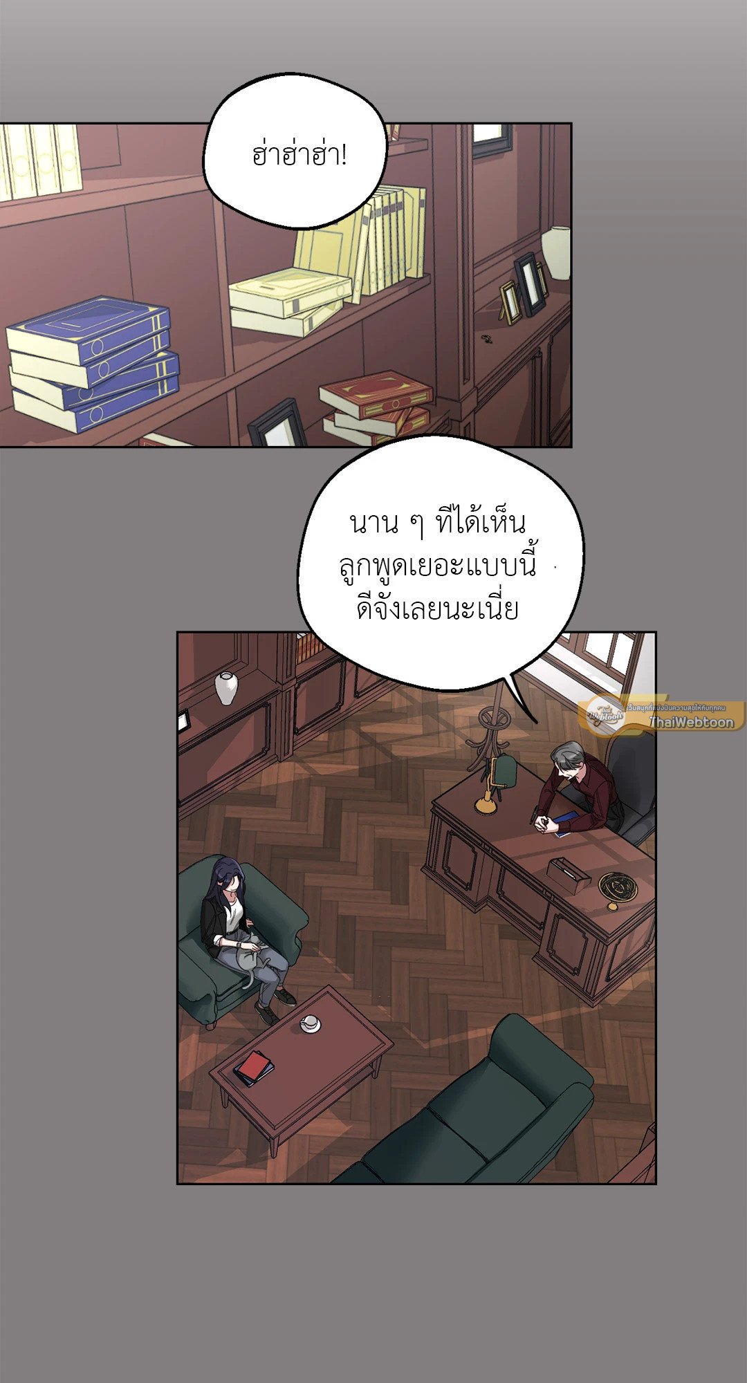 Her Weakness – Her Weakness – ตอนที่ 4 (จบ) หน้า 36