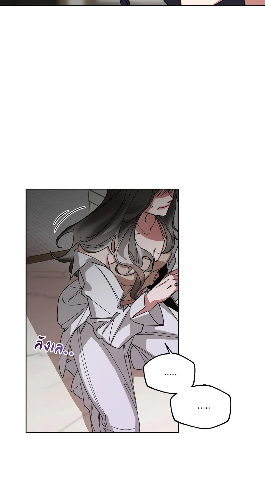 Her Weakness – Her Weakness – ตอนที่ 4 (จบ) หน้า 64