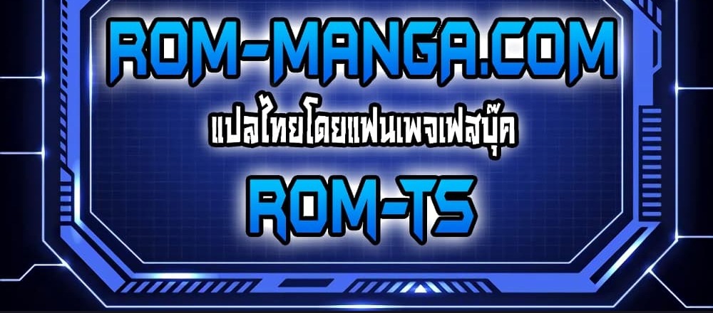 Herbal Love Story – Herbal Love Story – ตอนที่ 22 หน้า 7