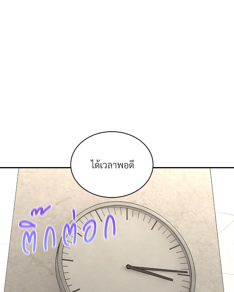 Herbal Love Story – Herbal Love Story – ตอนที่ 23 หน้า 120