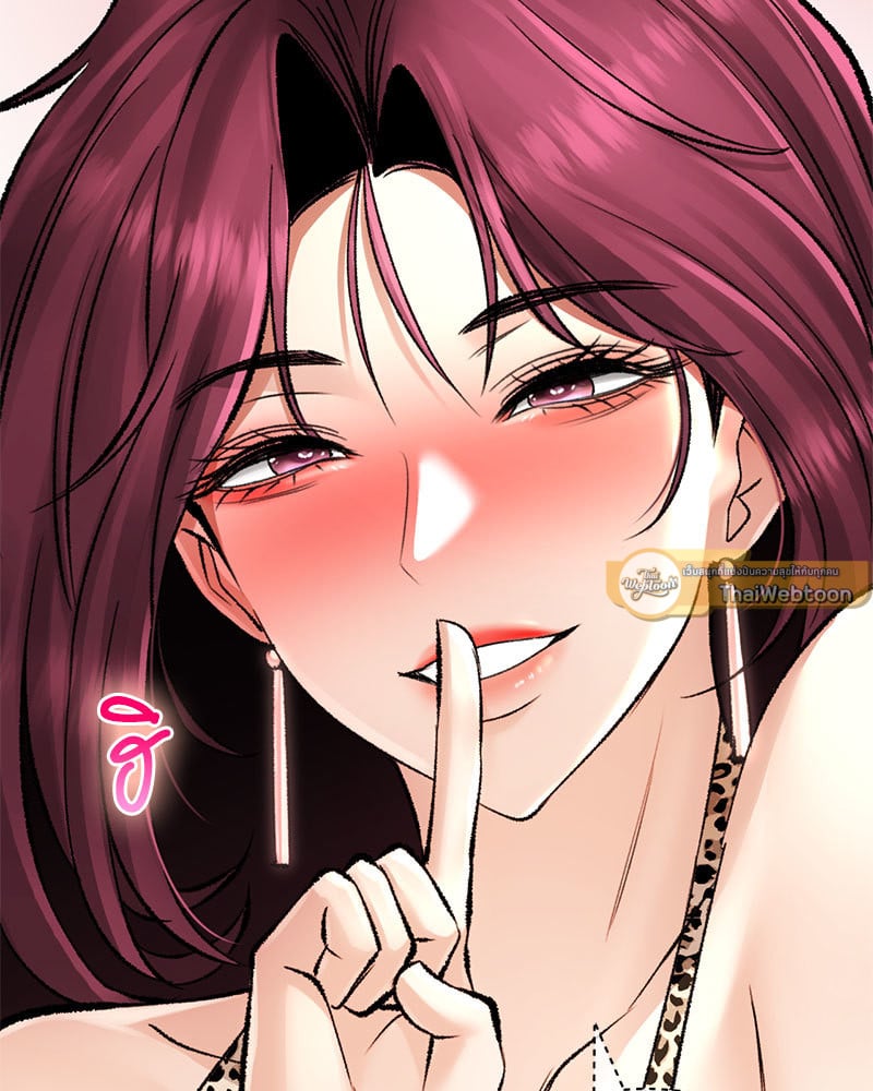 Herbal Love Story – Herbal Love Story – ตอนที่ 23 หน้า 133