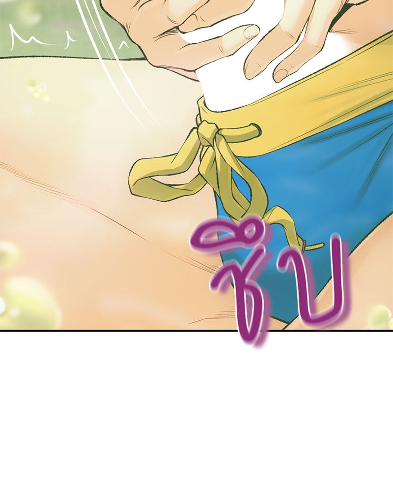 Herbal Love Story – Herbal Love Story – ตอนที่ 24 หน้า 39