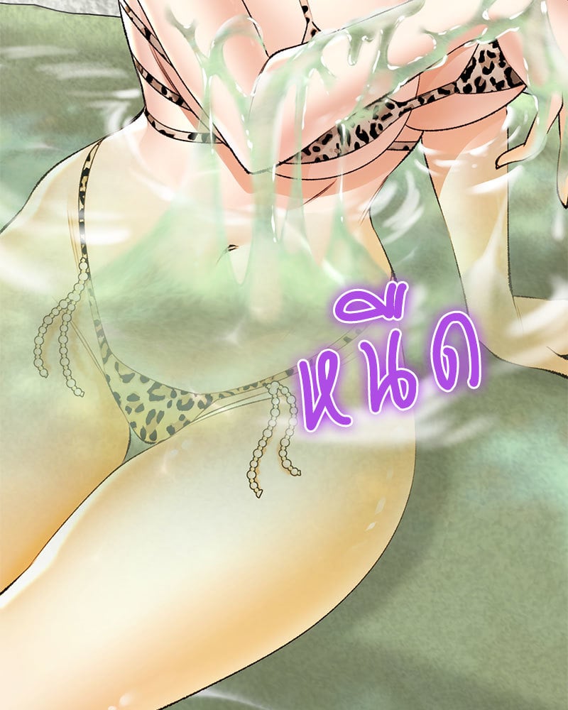 Herbal Love Story – Herbal Love Story – ตอนที่ 24 หน้า 55