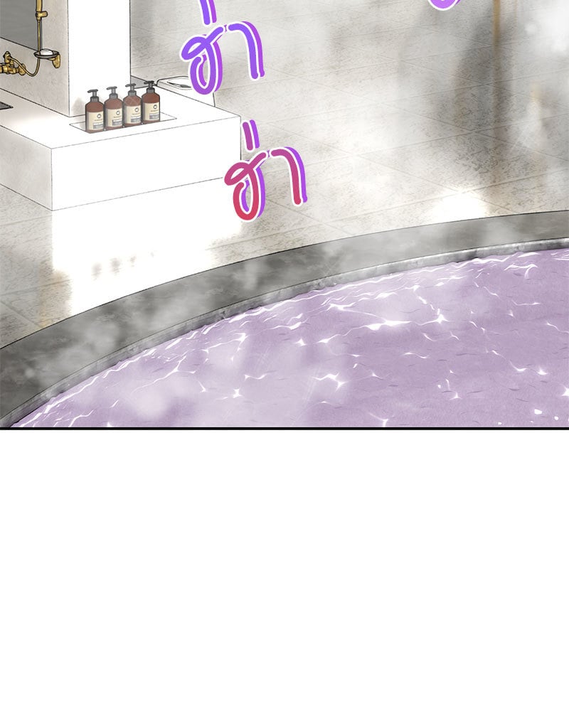 Herbal Love Story – Herbal Love Story – ตอนที่ 24 หน้า 95