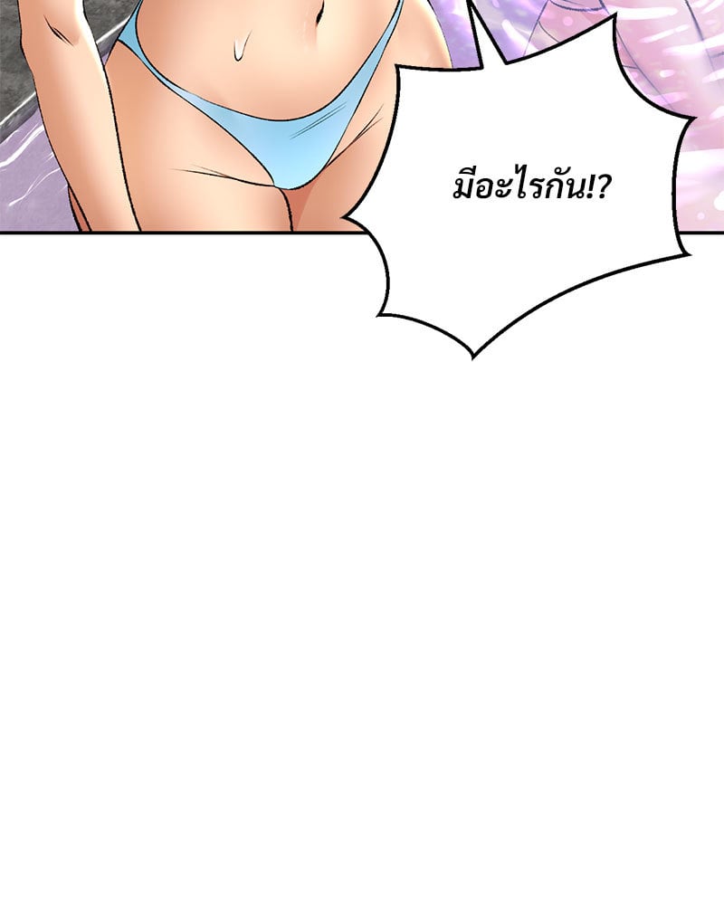 Herbal Love Story – Herbal Love Story – ตอนที่ 24 หน้า 127