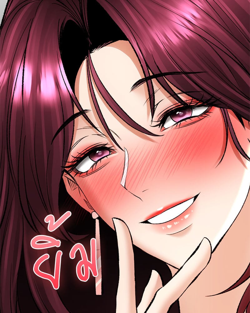 Herbal Love Story – Herbal Love Story – ตอนที่ 25 หน้า 109