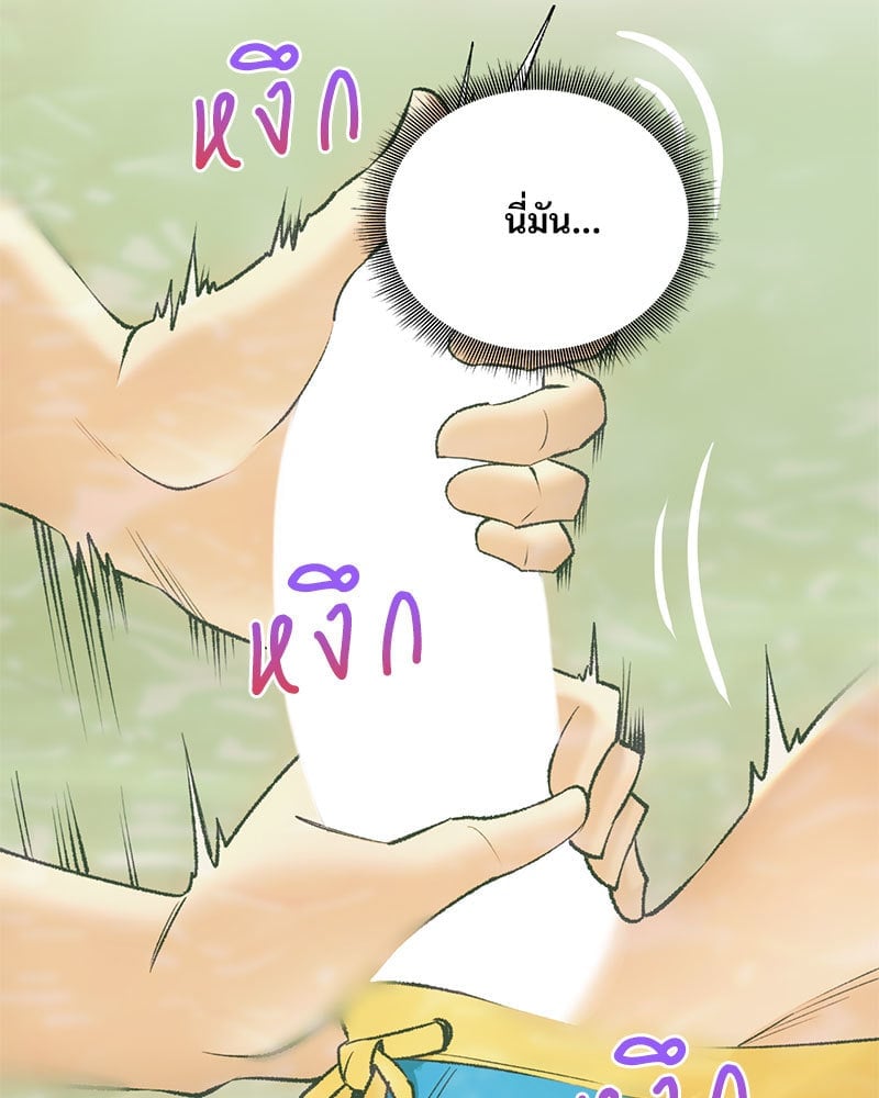 Herbal Love Story – Herbal Love Story – ตอนที่ 25 หน้า 131