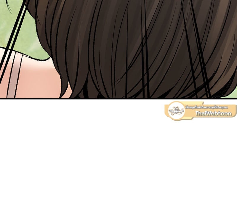 Herbal Love Story – Herbal Love Story – ตอนที่ 25 หน้า 177
