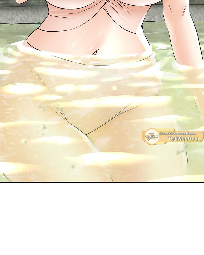 Herbal Love Story – Herbal Love Story – ตอนที่ 26 หน้า 16