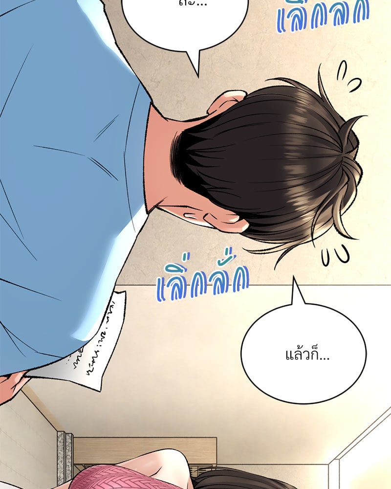 Herbal Love Story – Herbal Love Story – ตอนที่ 26 หน้า 36