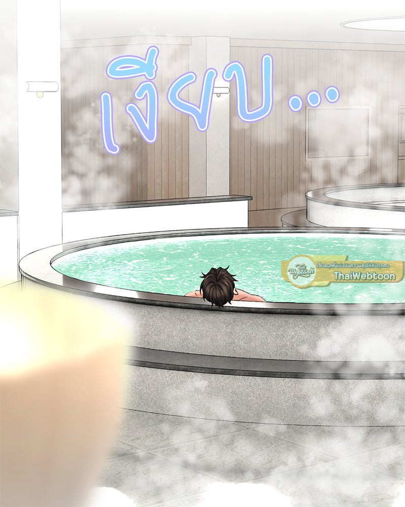 Herbal Love Story – Herbal Love Story – ตอนที่ 26 หน้า 67