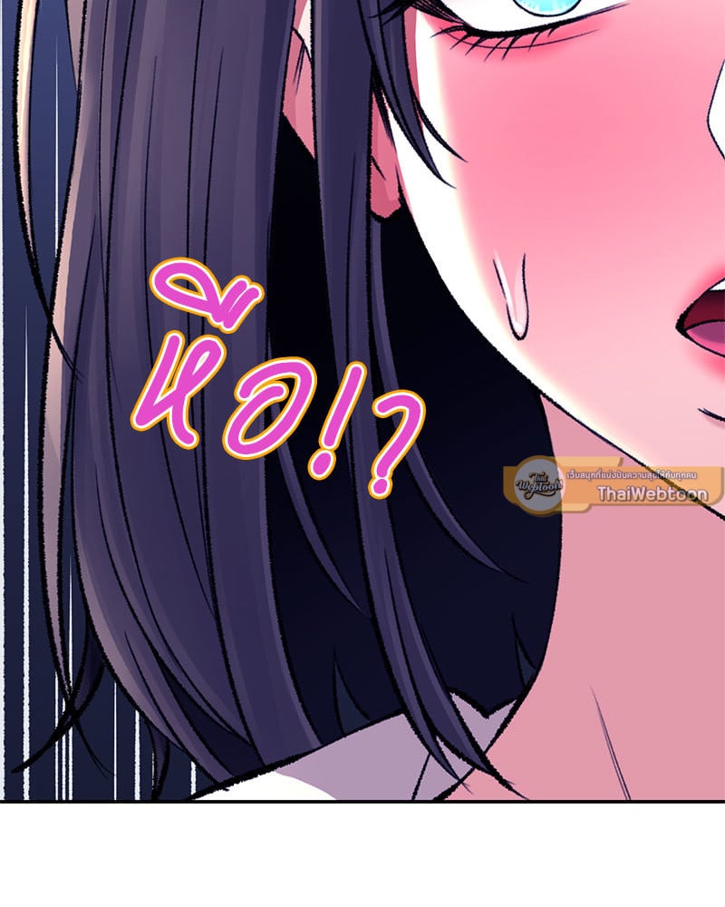 Herbal Love Story – Herbal Love Story – ตอนที่ 26 หน้า 134
