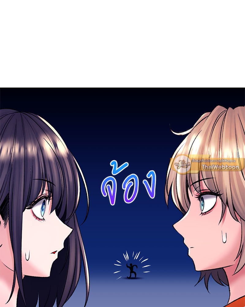 Herbal Love Story – Herbal Love Story – ตอนที่ 27 หน้า 8