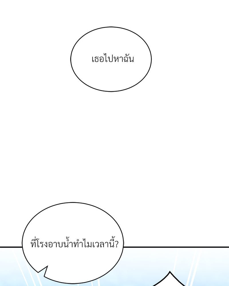 Herbal Love Story – Herbal Love Story – ตอนที่ 28 หน้า 6